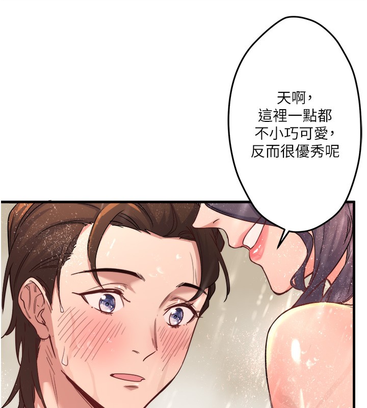 22P - 秘密温泉:混汤旅馆