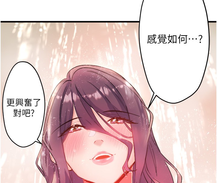54P - 秘密温泉:混汤旅馆