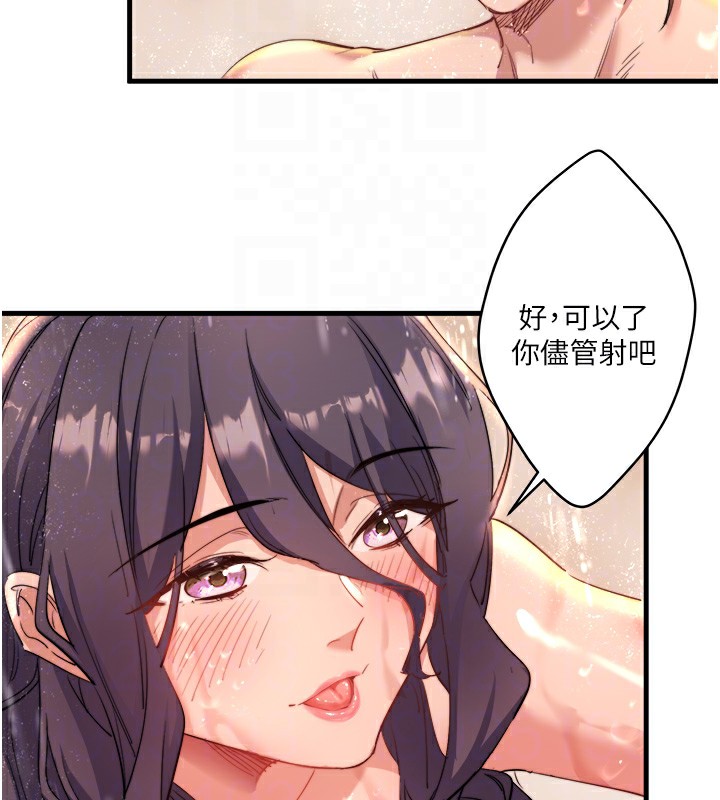59P - 秘密温泉:混汤旅馆