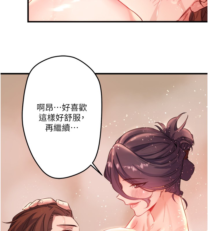 5P - 秘密温泉:混汤旅馆