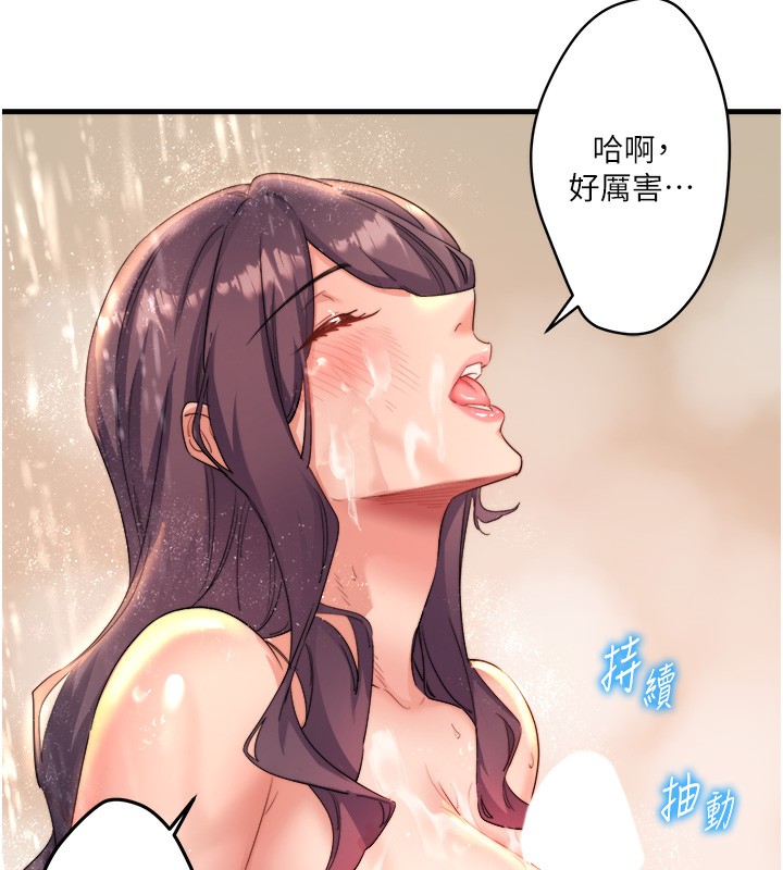 63P - 秘密温泉:混汤旅馆