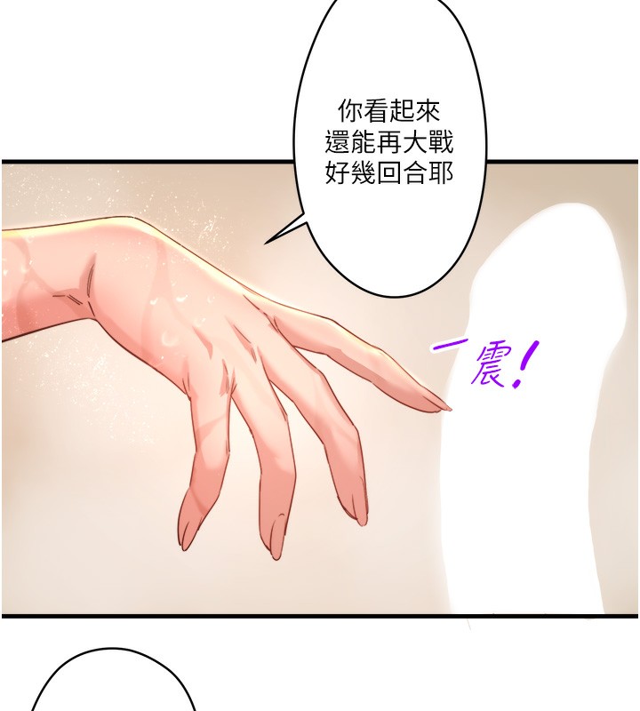 71P - 秘密温泉:混汤旅馆