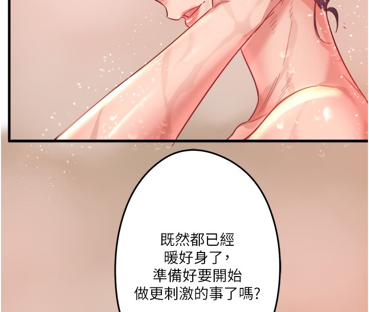 8P - 秘密温泉:混汤旅馆