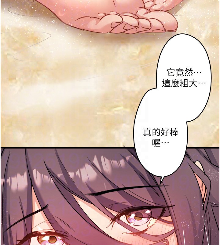 82P - 秘密温泉:混汤旅馆