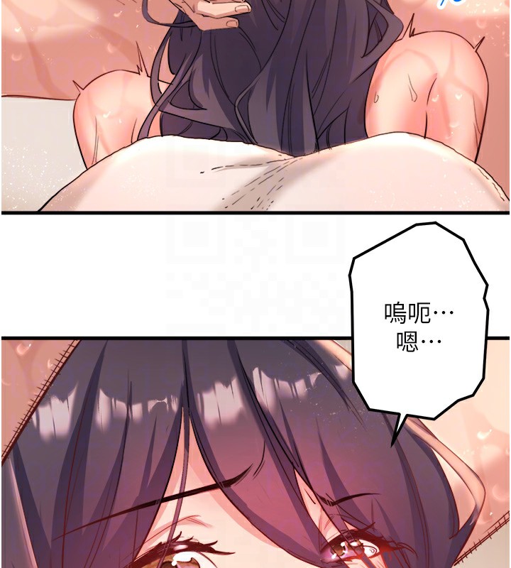 94P - 秘密温泉:混汤旅馆