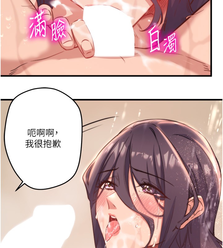 98P - 秘密温泉:混汤旅馆