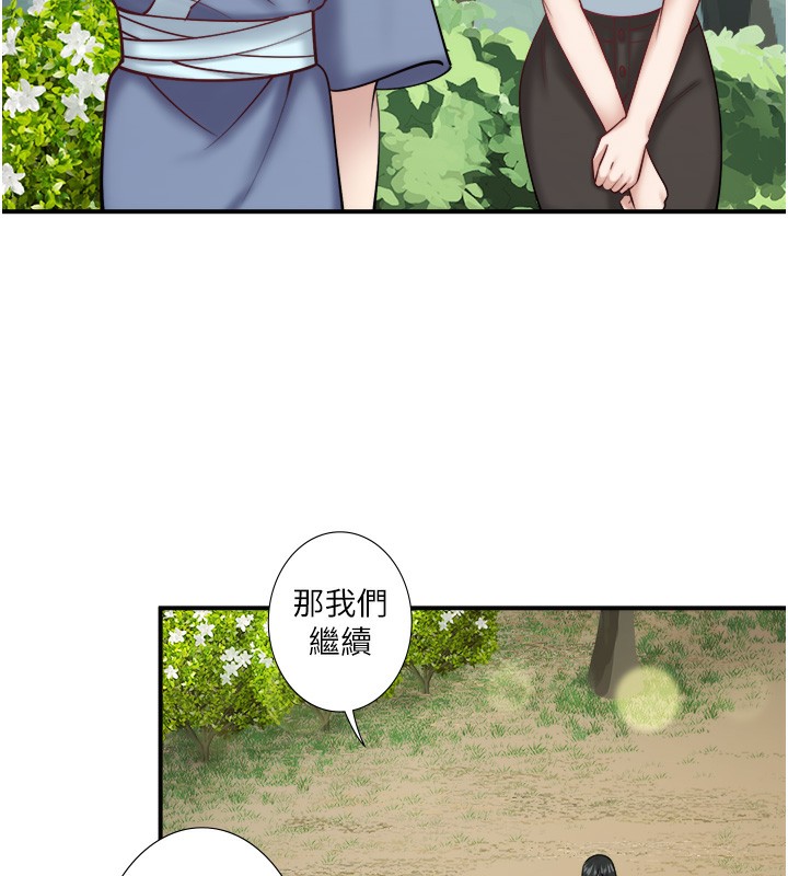 10P - 秘密温泉:混汤旅馆