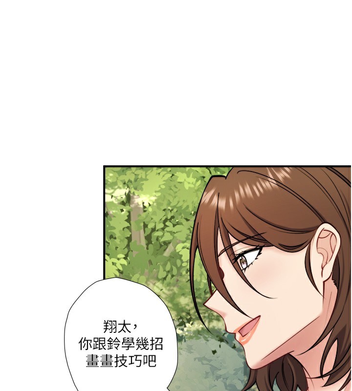 1P - 秘密温泉:混汤旅馆