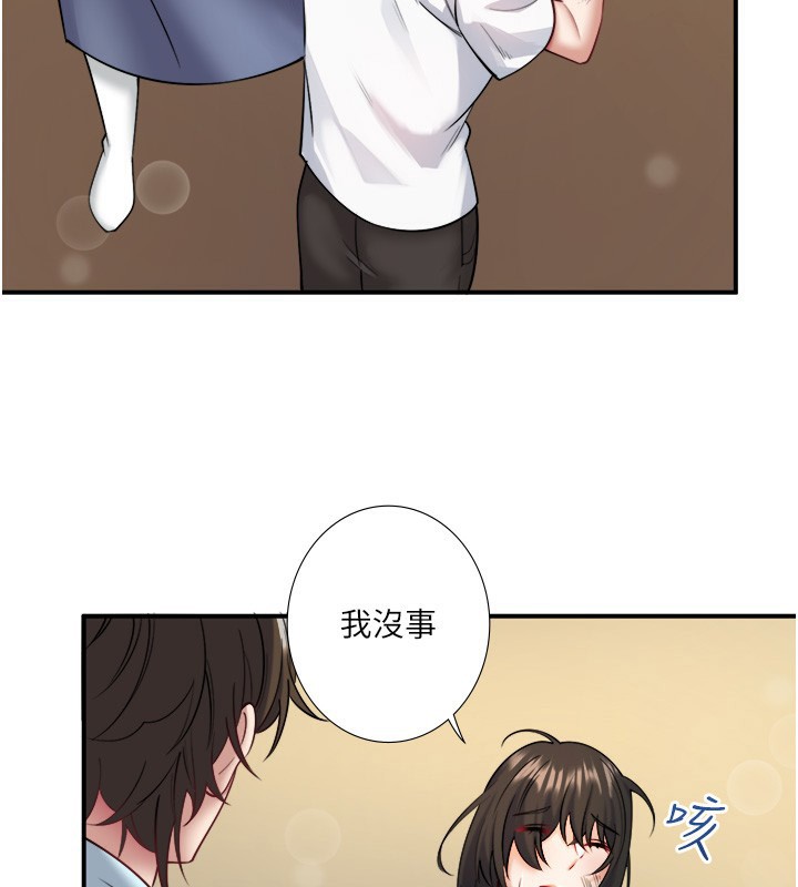 21P - 秘密温泉:混汤旅馆