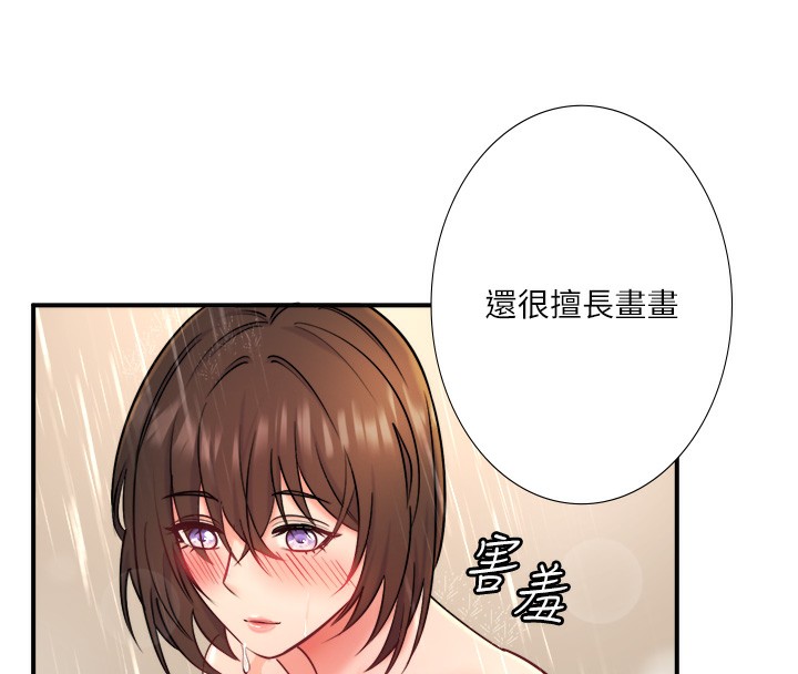 37P - 秘密温泉:混汤旅馆