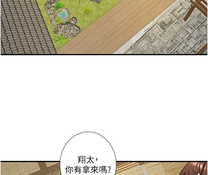 51P - 秘密温泉:混汤旅馆