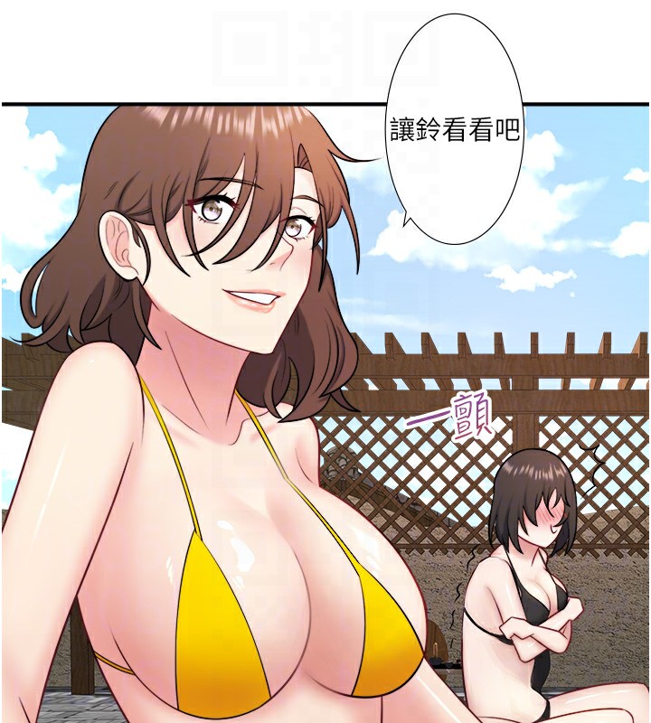 54P - 秘密温泉:混汤旅馆