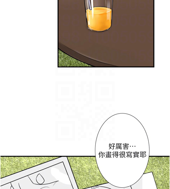 56P - 秘密温泉:混汤旅馆