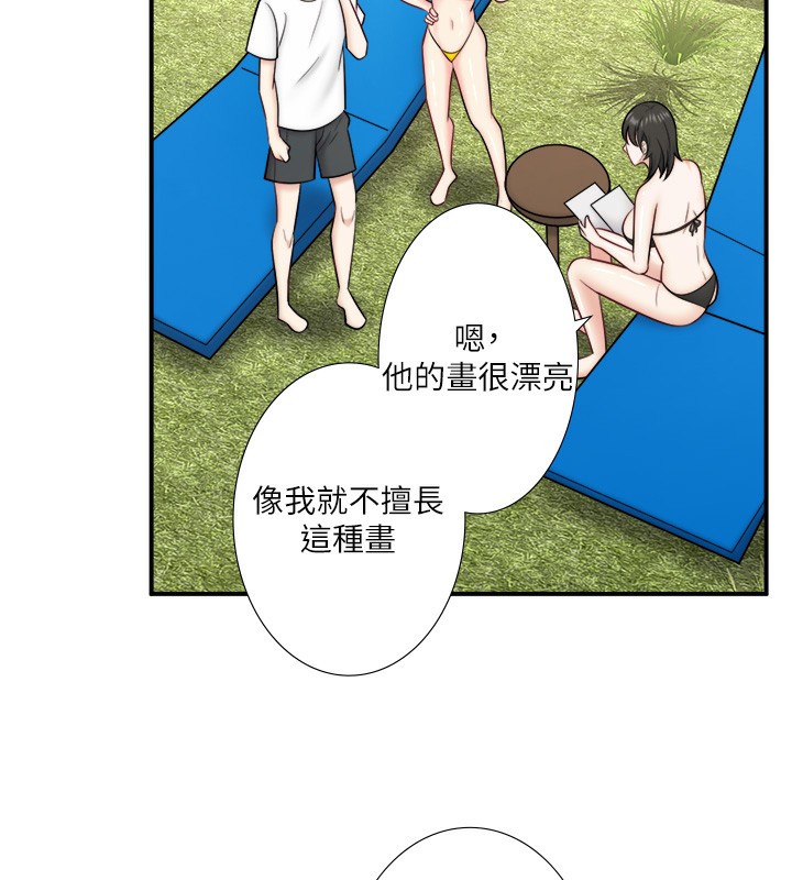 59P - 秘密温泉:混汤旅馆