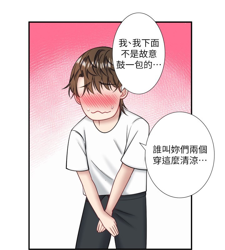 64P - 秘密温泉:混汤旅馆