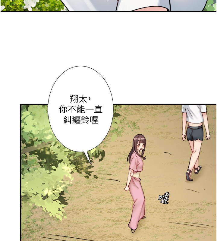 7P - 秘密温泉:混汤旅馆