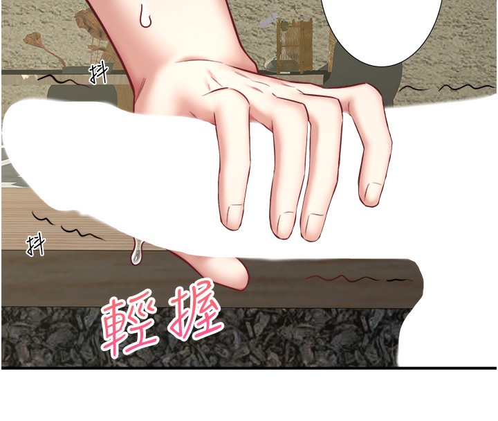 86P - 秘密温泉:混汤旅馆