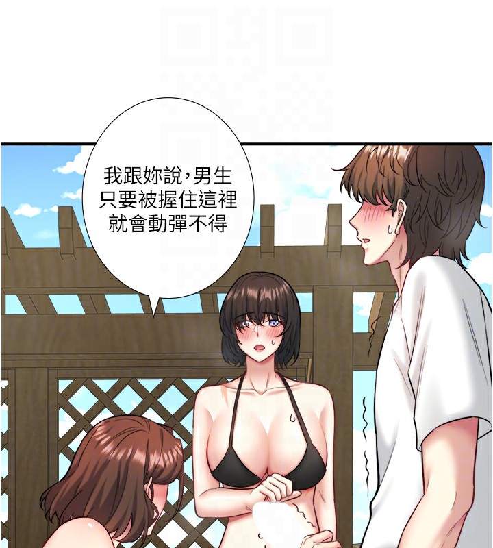 87P - 秘密温泉:混汤旅馆
