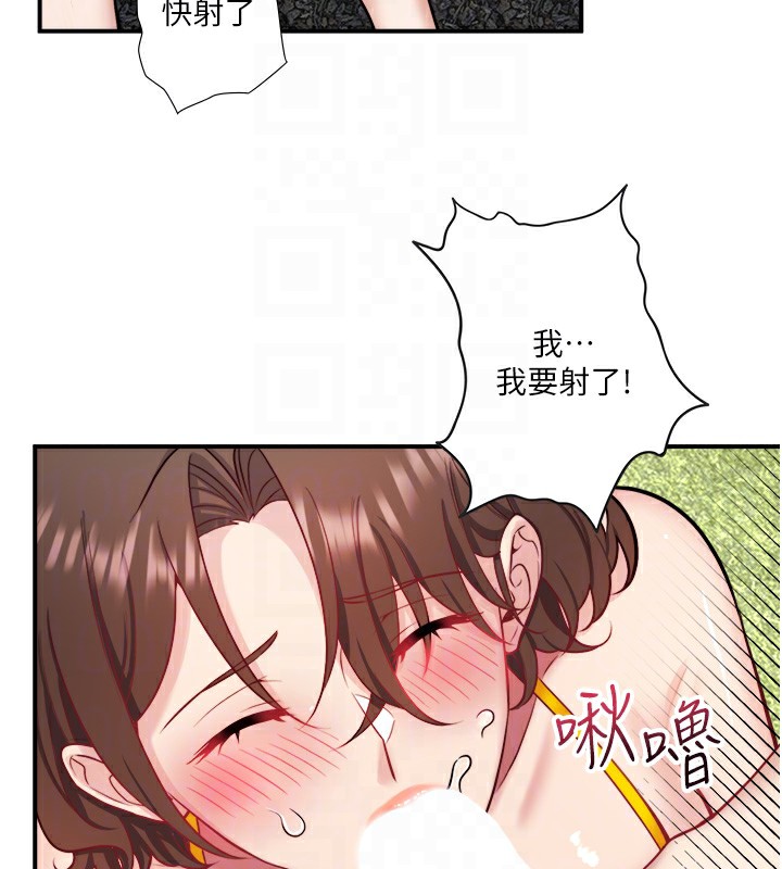 93P - 秘密温泉:混汤旅馆
