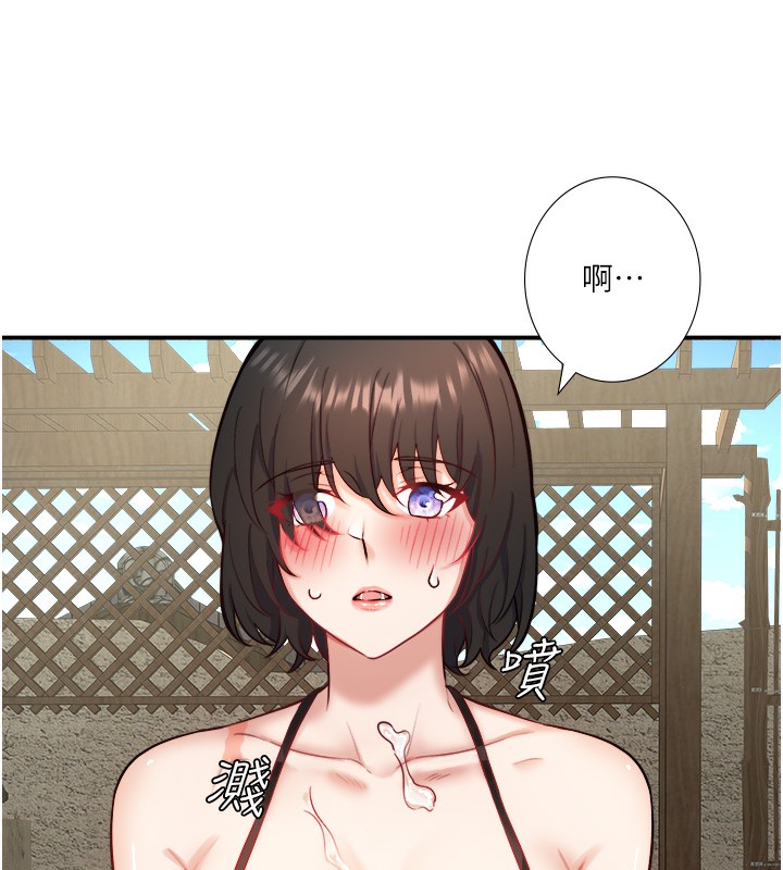 96P - 秘密温泉:混汤旅馆