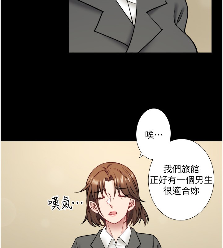 10P - 秘密温泉:混汤旅馆