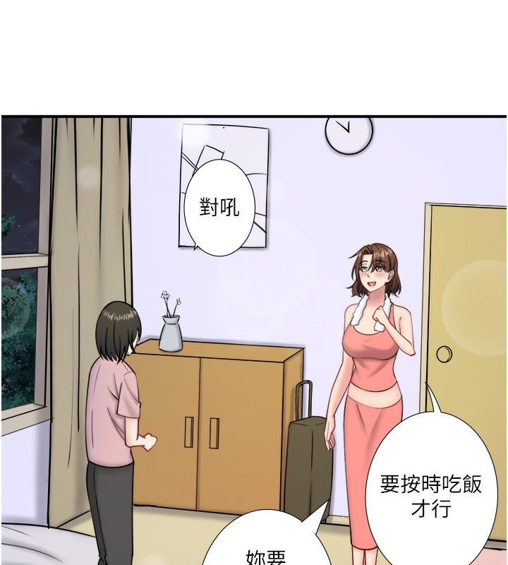 18P - 秘密温泉:混汤旅馆