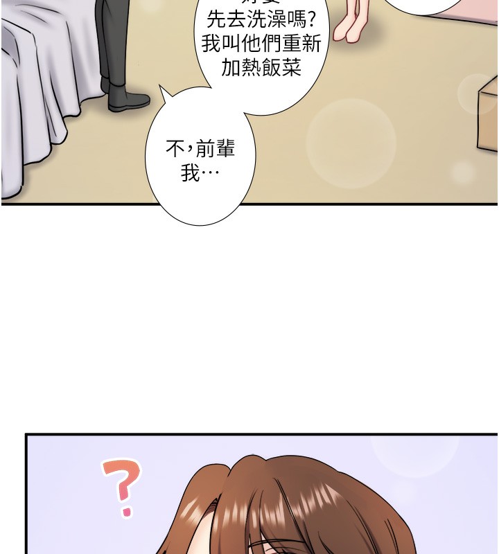 19P - 秘密温泉:混汤旅馆