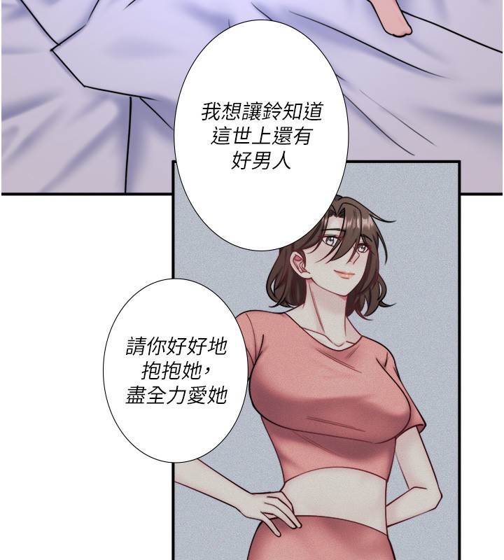 24P - 秘密温泉:混汤旅馆