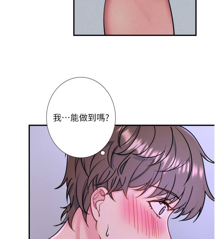 25P - 秘密温泉:混汤旅馆