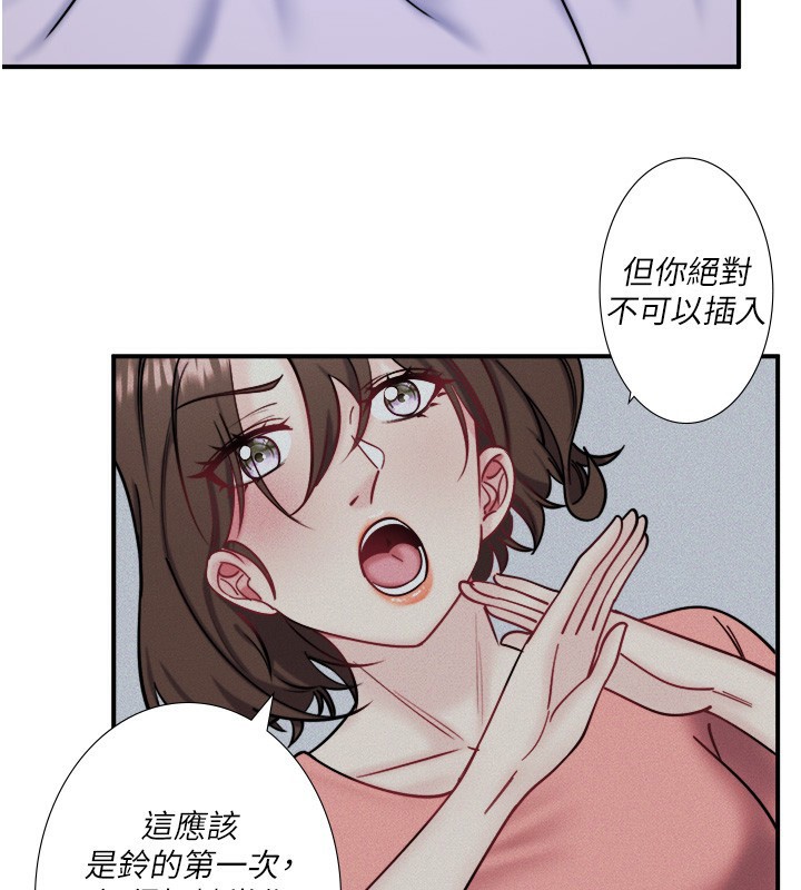 28P - 秘密温泉:混汤旅馆