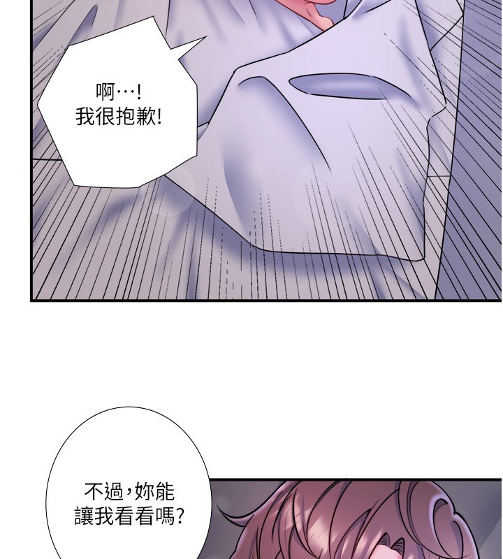 52P - 秘密温泉:混汤旅馆