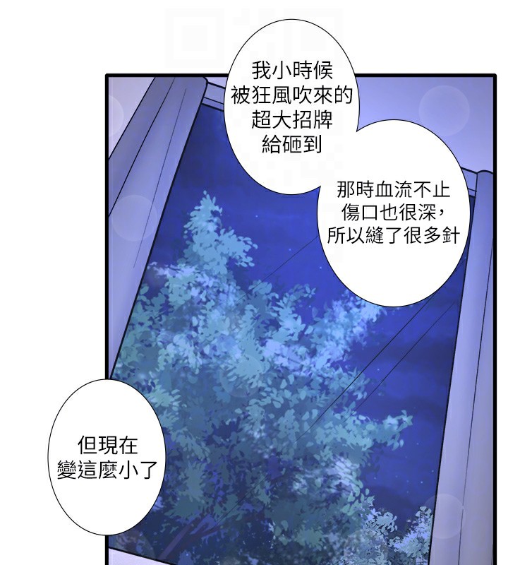 68P - 秘密温泉:混汤旅馆