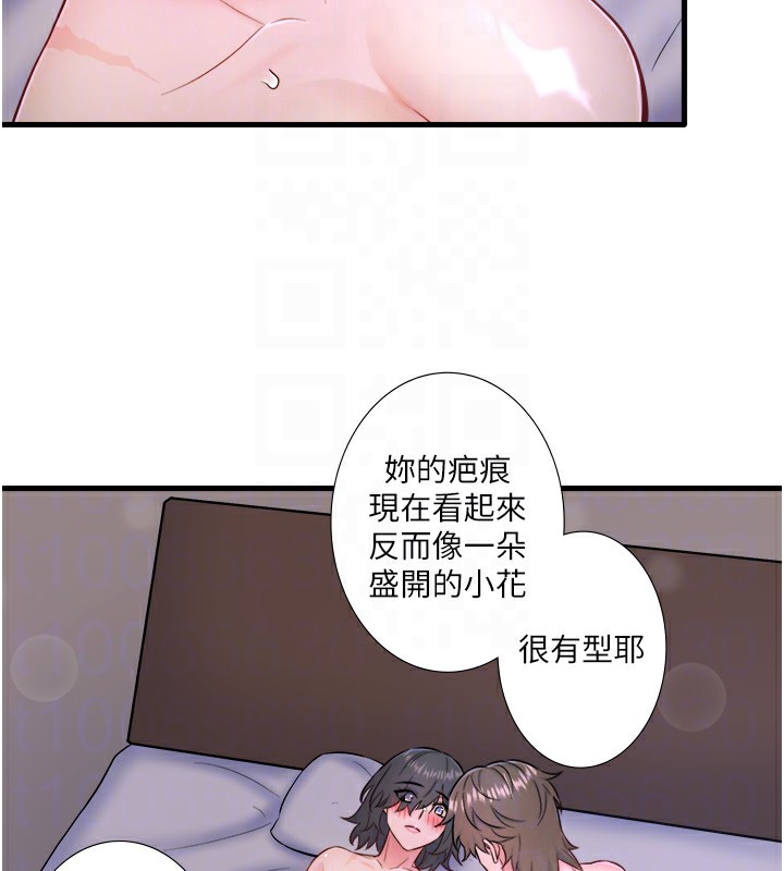 70P - 秘密温泉:混汤旅馆