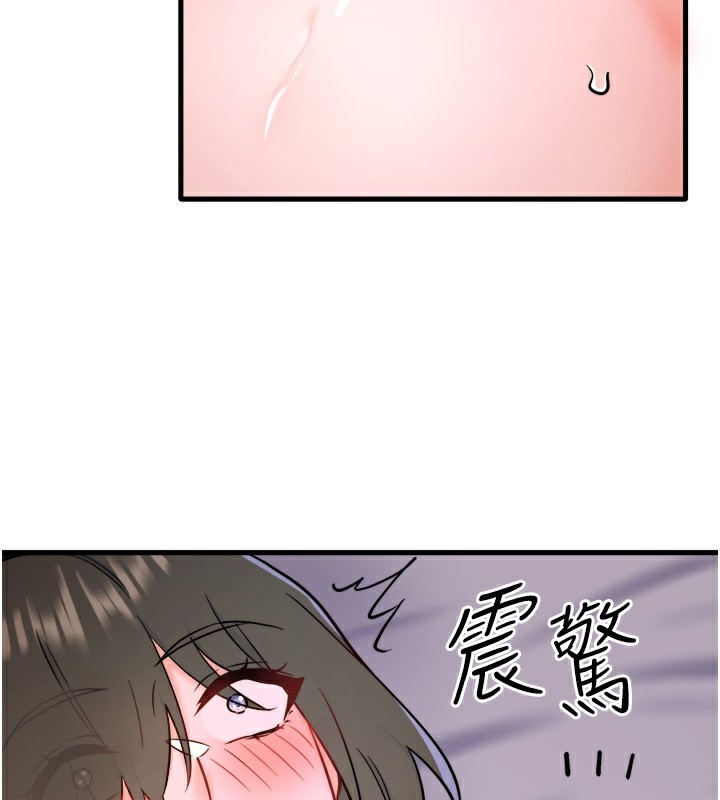 79P - 秘密温泉:混汤旅馆