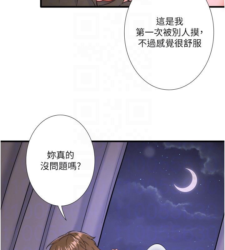 82P - 秘密温泉:混汤旅馆