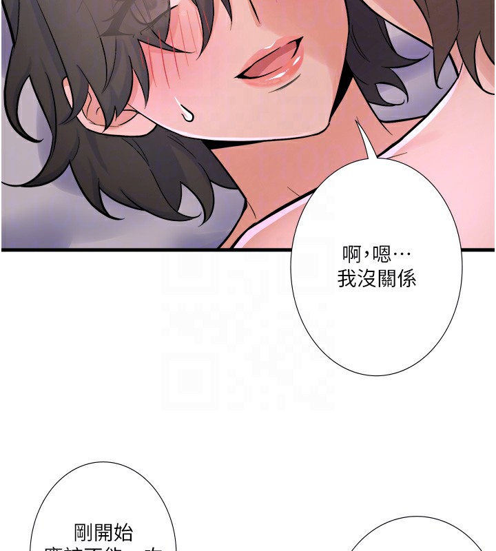 88P - 秘密温泉:混汤旅馆