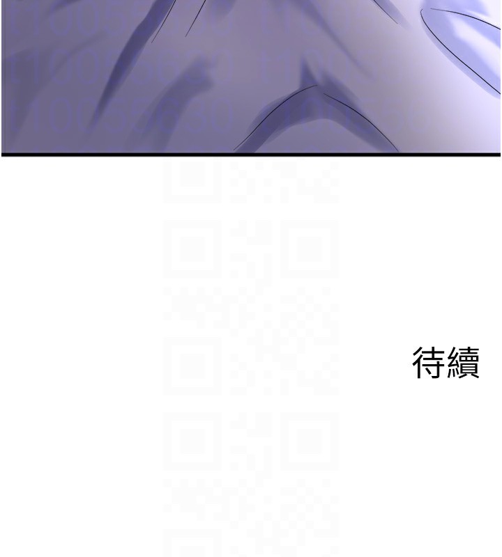 95P - 秘密温泉:混汤旅馆