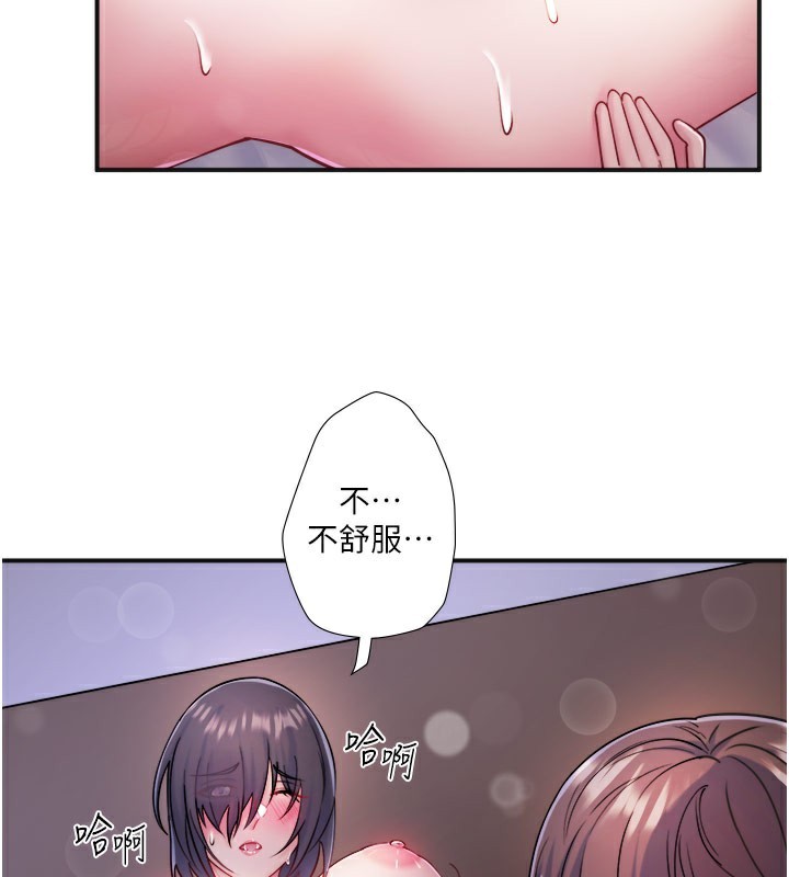 13P - 秘密温泉:混汤旅馆