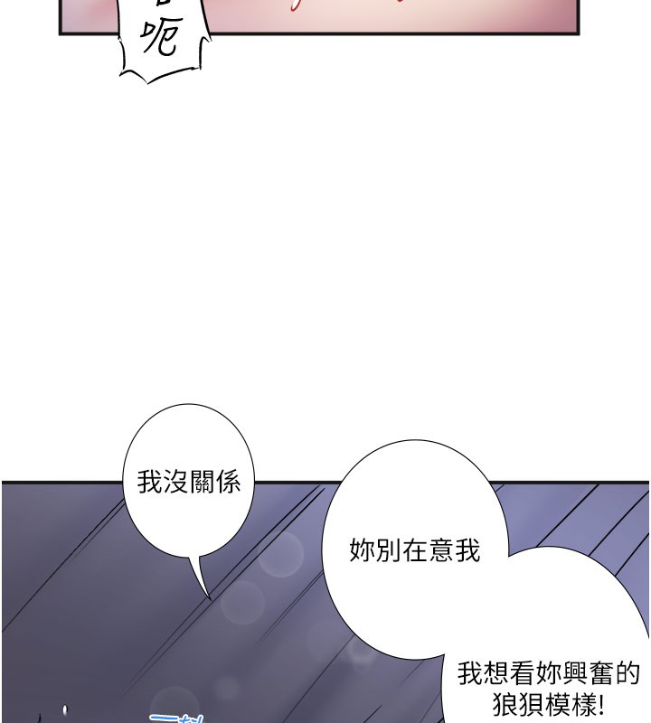 17P - 秘密温泉:混汤旅馆