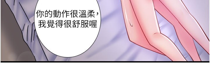 29P - 秘密温泉:混汤旅馆