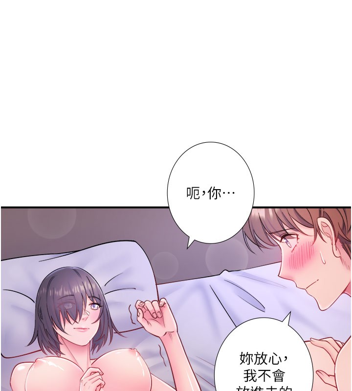 34P - 秘密温泉:混汤旅馆