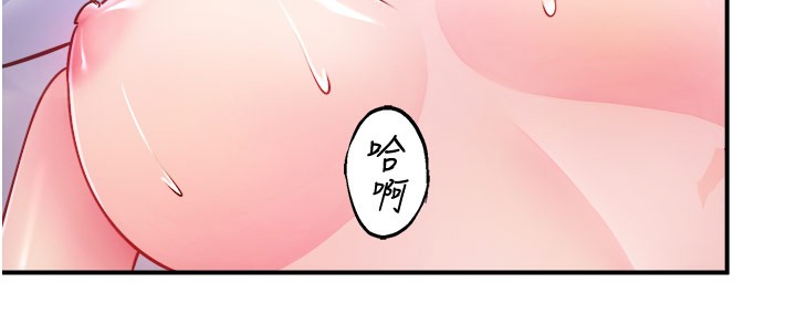 38P - 秘密温泉:混汤旅馆