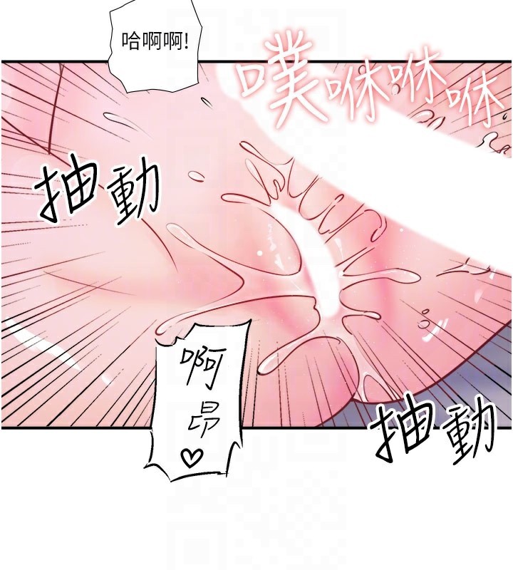 43P - 秘密温泉:混汤旅馆