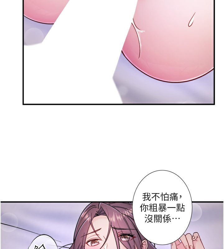 59P - 秘密温泉:混汤旅馆