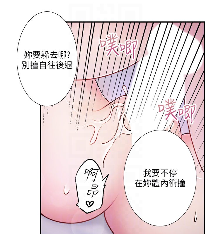 66P - 秘密温泉:混汤旅馆