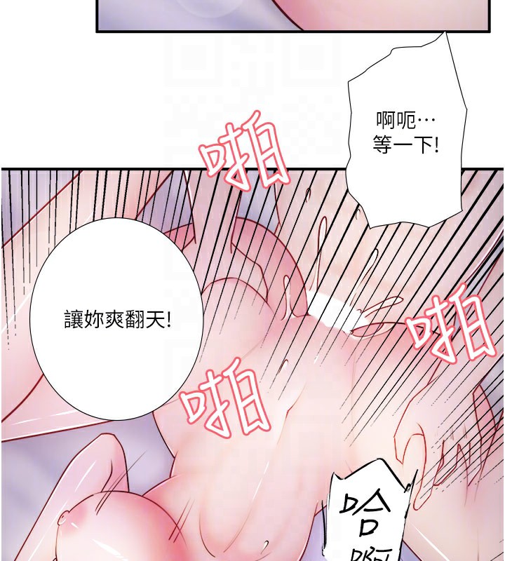 67P - 秘密温泉:混汤旅馆