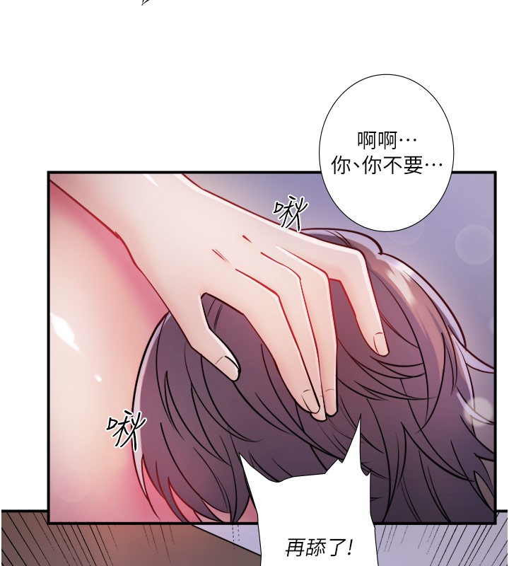 6P - 秘密温泉:混汤旅馆