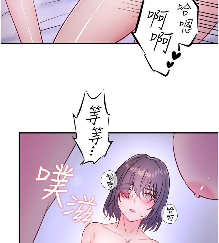 88P - 秘密温泉:混汤旅馆