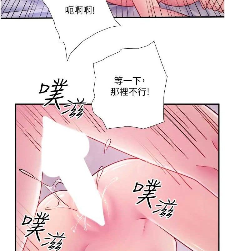 14P - 秘密温泉:混汤旅馆