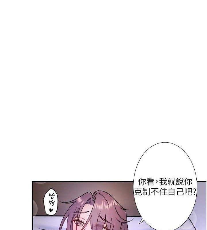 1P - 秘密温泉:混汤旅馆
